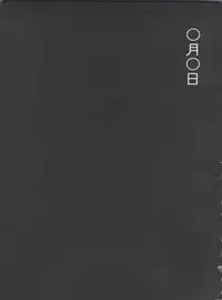 (C64) [Gambler Club (Kousaka Jun)] Takeshi no Mousou Diary (Pokémon)