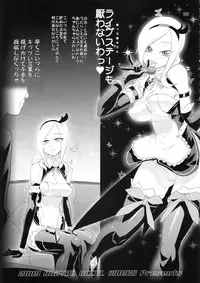 [Digital Accel Works (INAZUMA)] Inazuma Pretty Warrior (Precure Series)