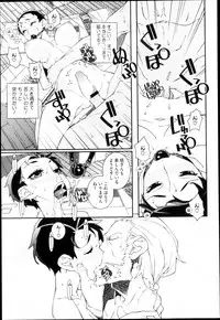 Comic Megastore H 2013-03