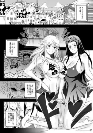 Rakuen Onna Kaizoku Soushuuhen ~GOLD~ - Woman Pirate in Paradise