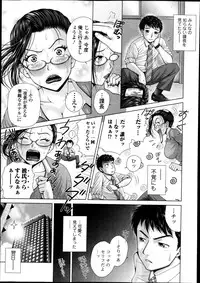 Bishoujo Kakumei KIWAME Road Vol.10