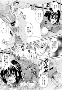 COMIC Megastore 2011-05