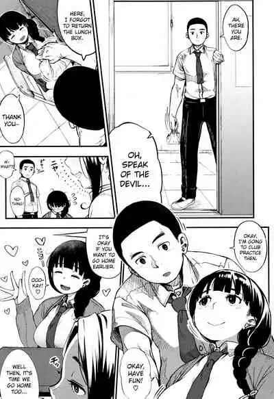 Shisen no Saki ni... | Beyond the Gaze...