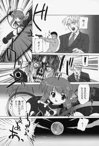 [Anthology] Tatakau Heroine Ryoujoku Anthology Toukiryoujoku