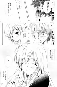 Manga Bangaichi 2006-04