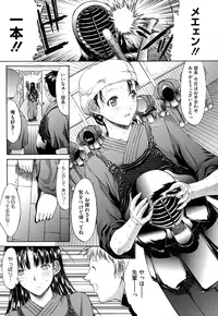 [Kino Hitoshi] Zettai Ryouiki