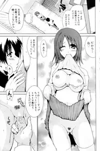 Manga Bangaichi 2006-04