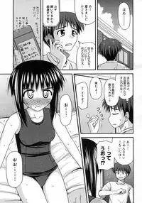 COMIC Megastore H 2007-05