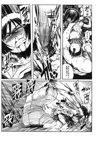 [NAITOU2 (F4U)] Iinchou wa Bokkoboko Kanzenban!!!!! [Digital]