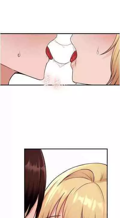 Elf Who Likes to be Humiliated Chapters 31 to 40