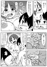 [AkatsukikatsuyanoCircle] How to seduce your big sister