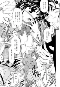 [Kageno Illyss] Sweet Sweet Sweet Smile