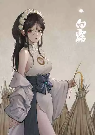 金瓶梅 1-22+番外