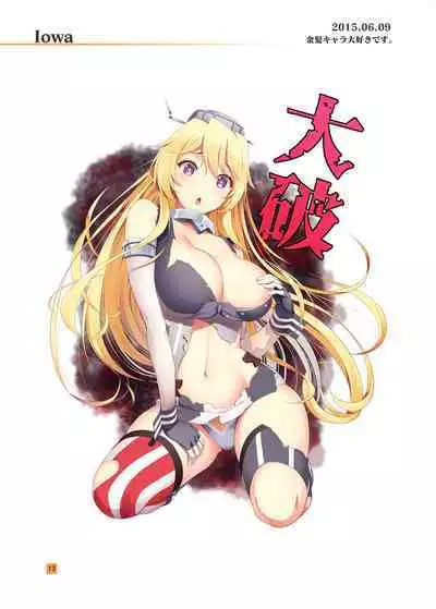 HIKAGE ILLUSTRATIONS