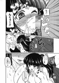 COMIC Penguin Club 2009-01