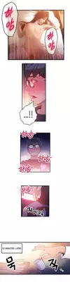 [ I Wonsik] Sweet Guy Ch.1-56 (English) (YoManga) (Ongoing)