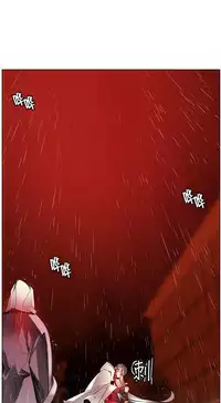 [Juder] 莉莉丝的脐带(Lilith`s Cord) Ch.1-29 [Chinese]