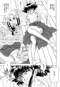 [Anthology] Lunatic Party 4 (Bishoujo Senshi Sailor Moon)