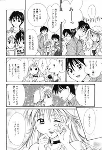 [Setsuna] Hoshikuzu Sakura | STAR DUST CHERRY TREE.