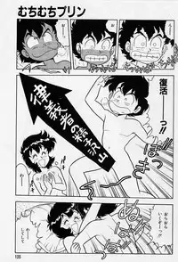 [Shinozaki Rei] Usotsuki