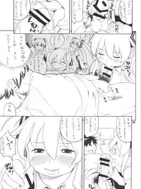 (C77) [Puni-Douraku (Kinoshita Junichi)] niku-miku (VOCALOID)