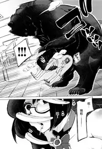 [Chikiko] Juukan Kyoushitsu - Bestiality Class[Chinese][夏月兔个人汉化]