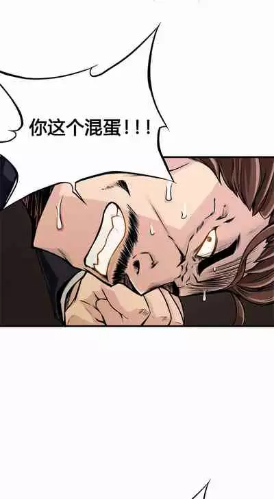 Kill the Dead Bastard Ch.0-18