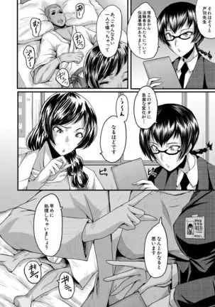 COMIC MILF 2021-4 Vol. 59