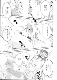 [TsuyaTsuya] Hirugao Ch. 1-2, 4, 14-33