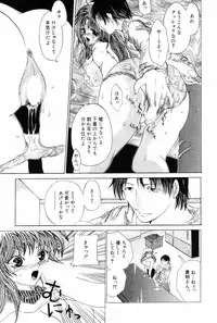 COMIC DANSYAKU 2003-03