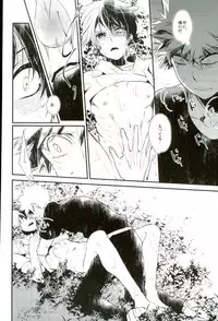 [acacia (Oono)] 0.0 (My Hero Academia)