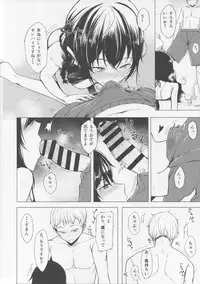 (C90) [Rodiura. (Rage)] Kouhai-chan ni Eroi Koto Sareru Hon 4