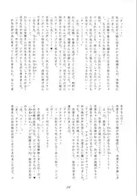 [RPG Company (Aono6go)] FREE-SPIRITS VICTORY (Various) [Digital]