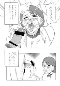 [Rippadou] OH! SWEETNESS