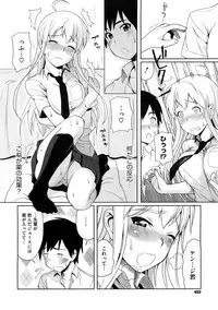 COMIC Megastore H 2009-02