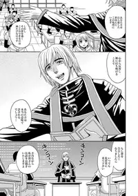 [Kaneyama Shin] Saint Kangoku Gakuen 2 ch.1-16 (magazine)