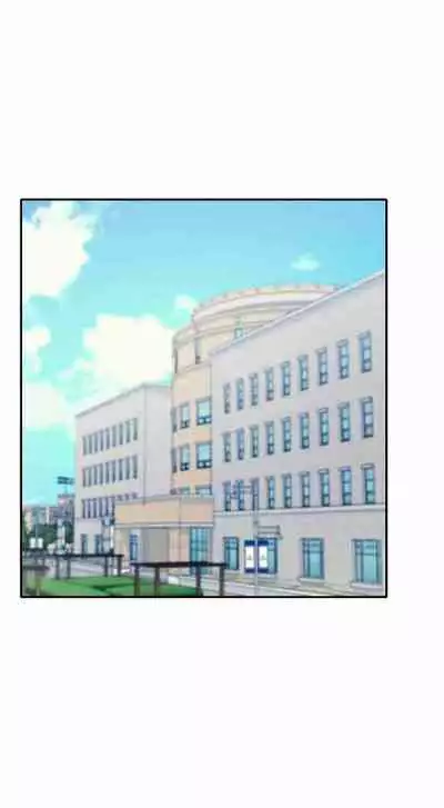 Is There No Goddess in My College? Ch.18/?