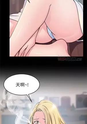 （週7）弱點 1-80 中文翻譯（更新中）