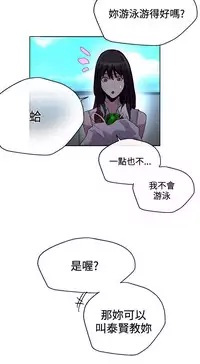 女神网咖 13-17 chinese
