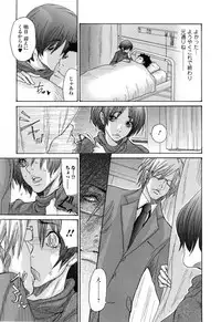 [Aoi Hitori] Zuma Chichi - Breast of Wife