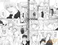 [Kano Shiuko] Punch 2 | 直擊妳心 2 [Chinese]