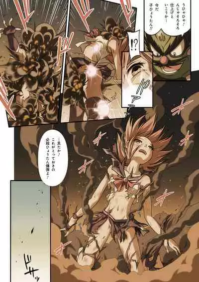 Pure Soldier OTOMAIDEN #1-9