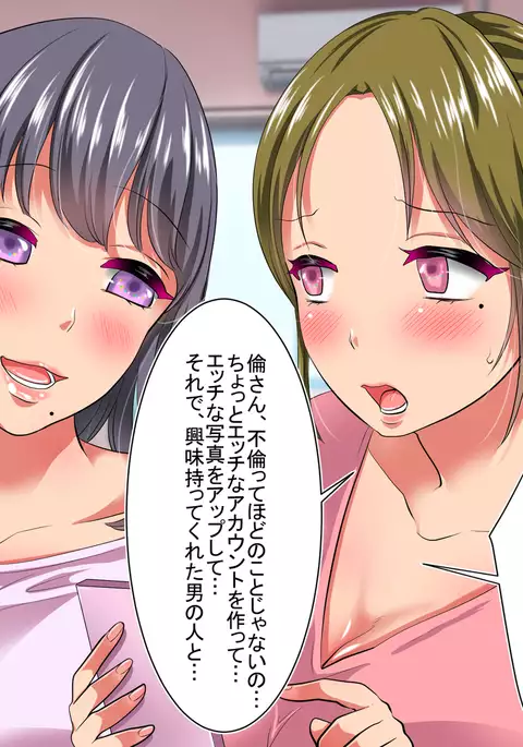 Tsuma kara Okurarete kita Video Letter ga Omotta yori mo Egetsunakute