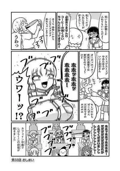 Mount Celeb Kaneda-san