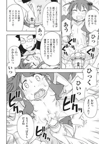 [Miyahara Mimikaki] HadaiRORITA [Digital]