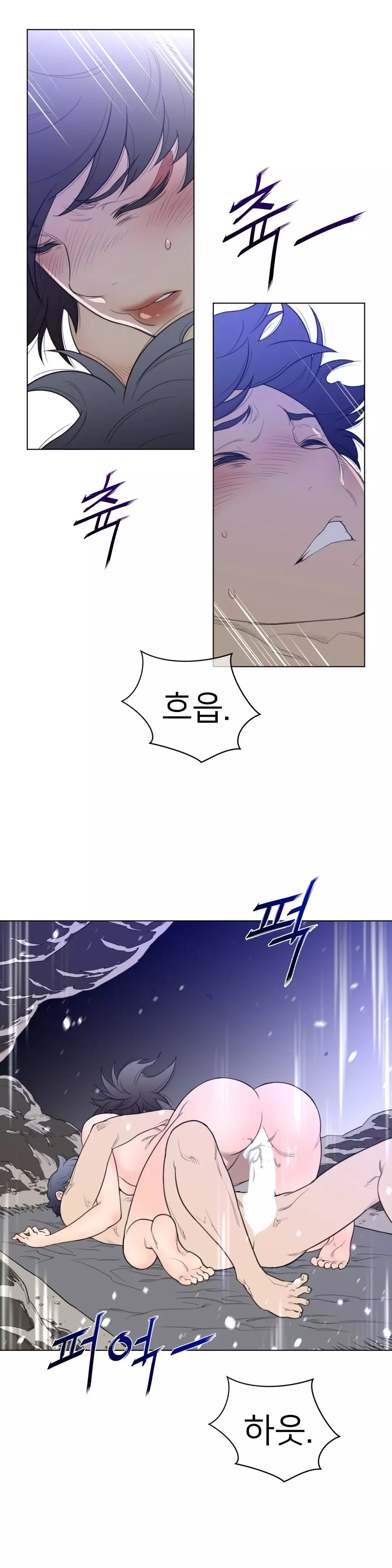 Perfect Half Ch.1-44