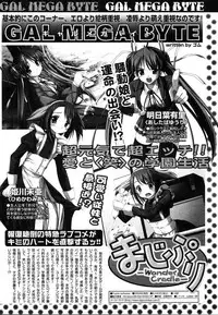 COMIC MEGAPLUS 2004-06 Vol. 8