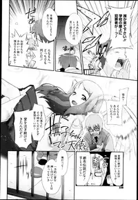 Comic Megastore H 2013-03