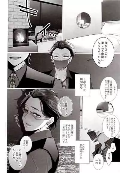 IT IS THE COLORFUL LIFE 2