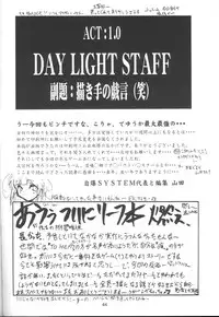 [JIBAKU-SYSTEM] Aki Setsuya Touka (kizuato, toheart)